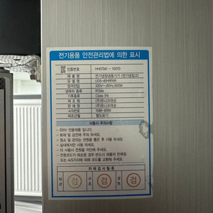 업소용 냉장고 4도어 (냉장, 냉동) 이미지