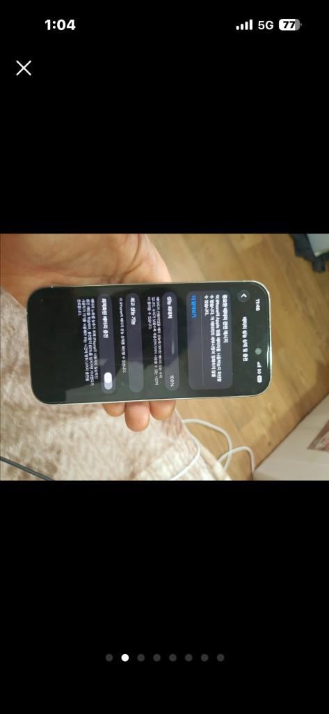 아이폰14프로 128GB 이미지