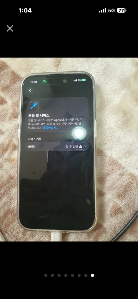 아이폰14프로 128GB 이미지