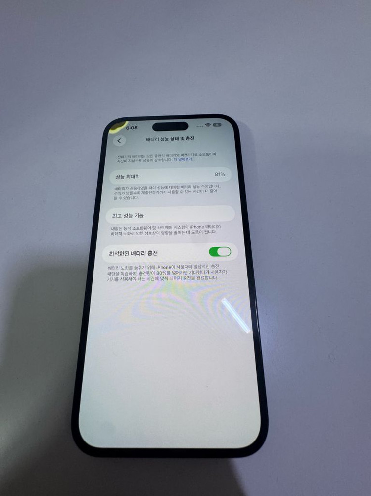 아이폰 14 프로 맥스 256GB는 꼭 읽어봐야 할 리뷰입니다. 이미지