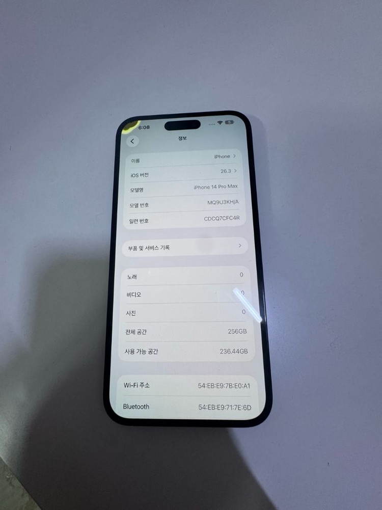 아이폰 14 프로 맥스 256GB는 꼭 읽어봐야 할 리뷰입니다. 이미지