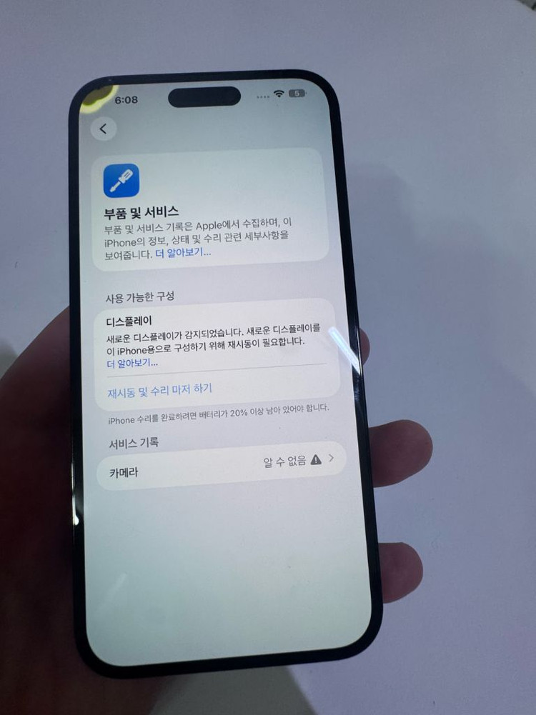 아이폰 14 프로 맥스 256GB는 꼭 읽어봐야 할 리뷰입니다. 이미지