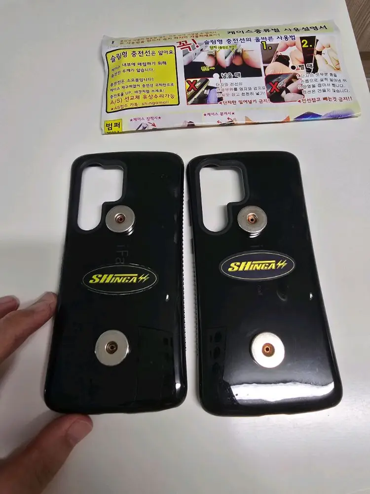 신가거치대 w케이스 범퍼 신가 s23울트라 이미지