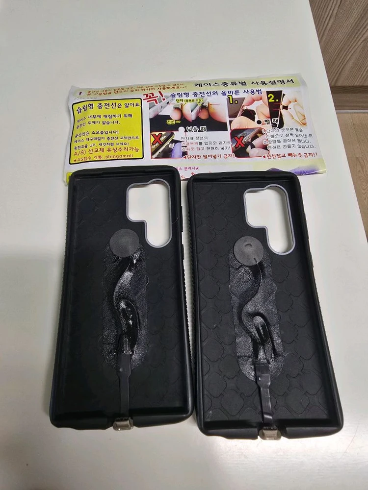 신가거치대 w케이스 범퍼 신가 s23울트라 이미지