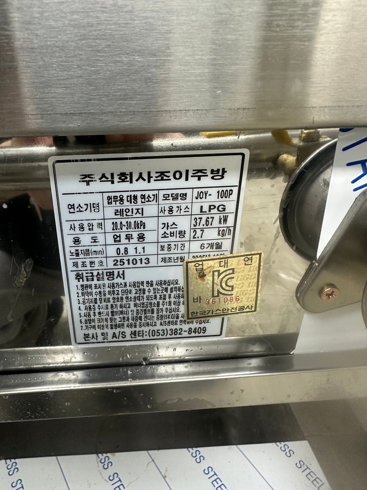 업소용 3구 빌트인 가스레인지 이미지
