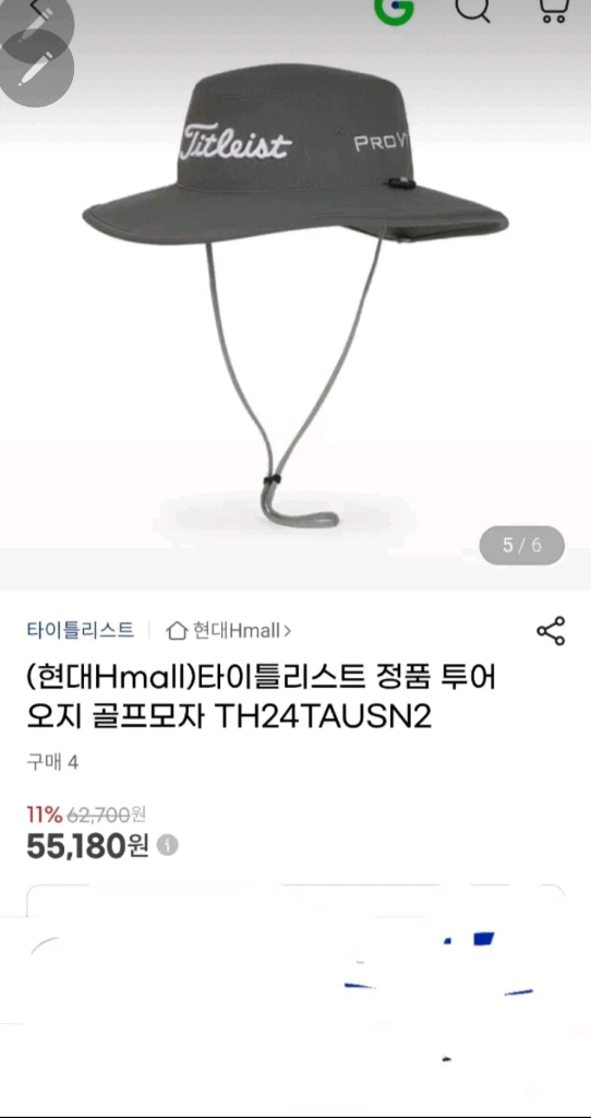 어뉴골프 23시즌 ANEW 골프조끼 L/ 마스터바니 반팔 L 이미지