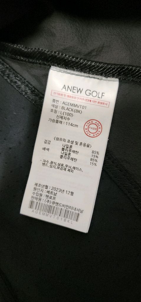 어뉴골프 23시즌 ANEW 골프조끼 L/ 마스터바니 반팔 L 이미지