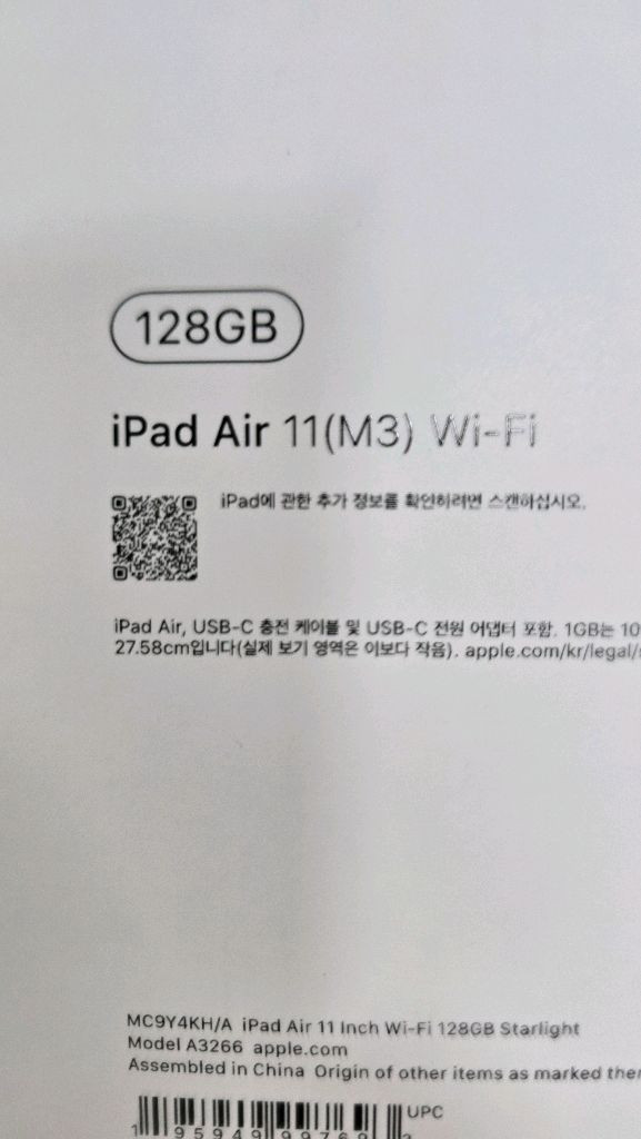 아이패드 에어 11 M3 11인치 128GB wifi 이미지