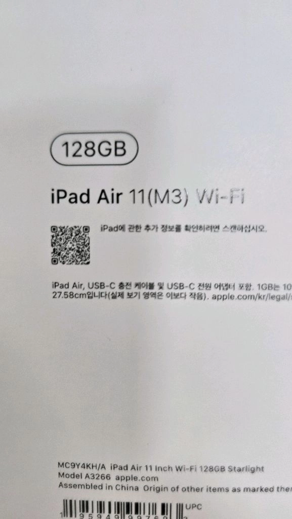 아이패드 에어 11 M3 11인치 128GB wifi 이미지