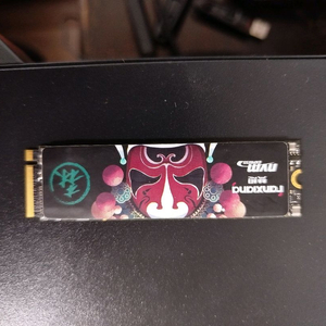 빠른 속도를 자랑하는 Fanxiang S500PRO 512GB NVMe SSD입니다PCIe 3.0 x4 전주시 이미지