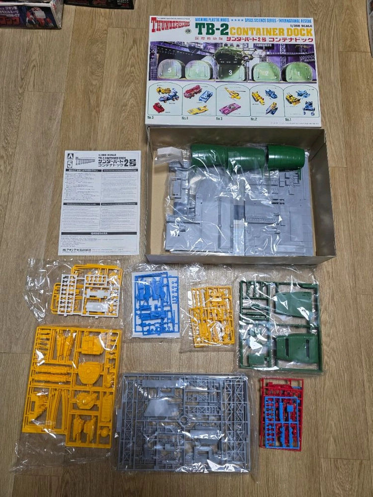 아오시마 썬더버드 TB-2 컨테이너 독 1/350 디오라마 킷 이미지