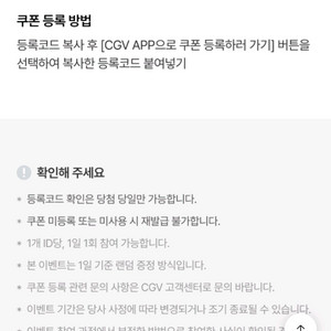 cgv 콤보 50%할인쿠폰(신세계) 이미지
