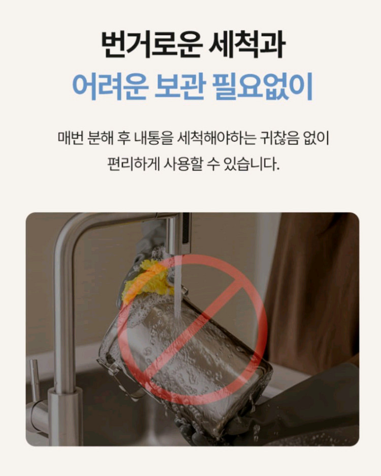 린클 이지 음식물처리기 이미지