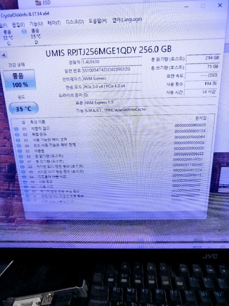 UMIS RPJT256MGE1QD 256GB M.2 NVMe SSD 사용시간: 14시간, 거의 새상품 전주시 이미지