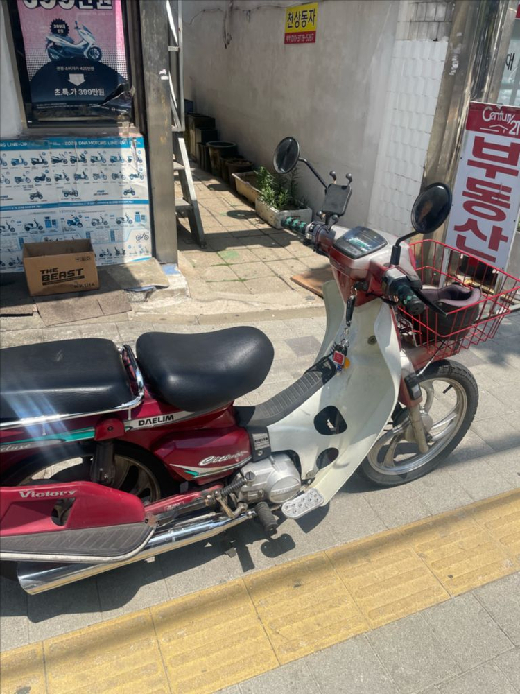 대림 시티100 이미지