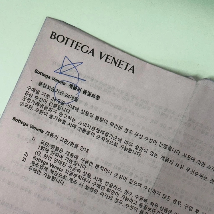 보테가베네타 카세트 클러치백 그린 이미지