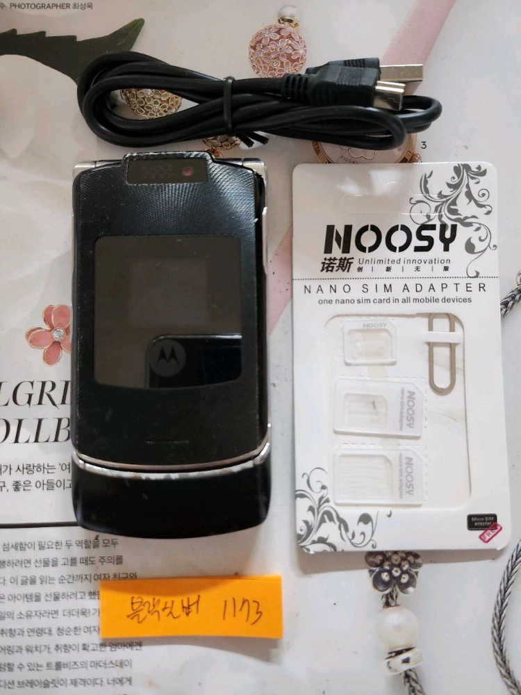 모토로라 ms500w 레이저룩 이미지