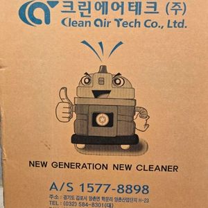 크린에어테크 KJ-2443D 업소용 청소기 이미지