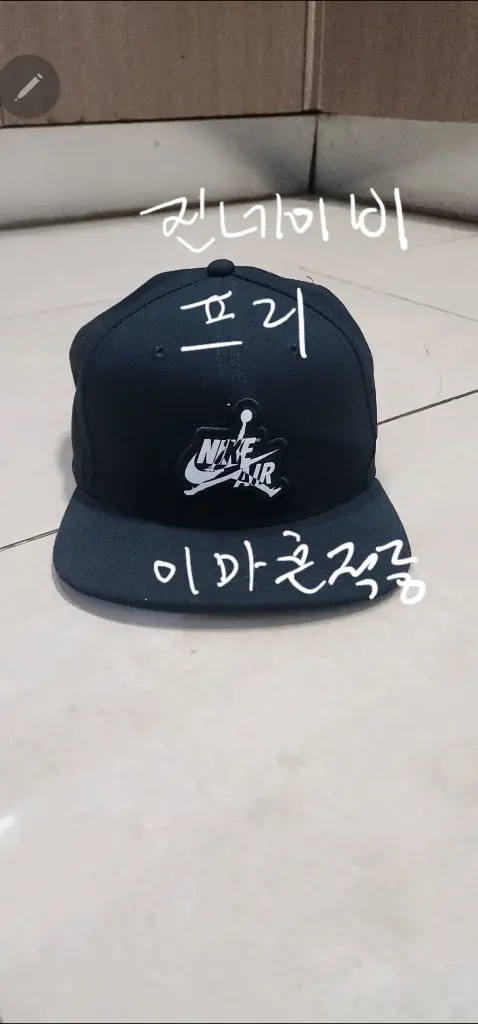 조던 점프맨 스냅백 이미지