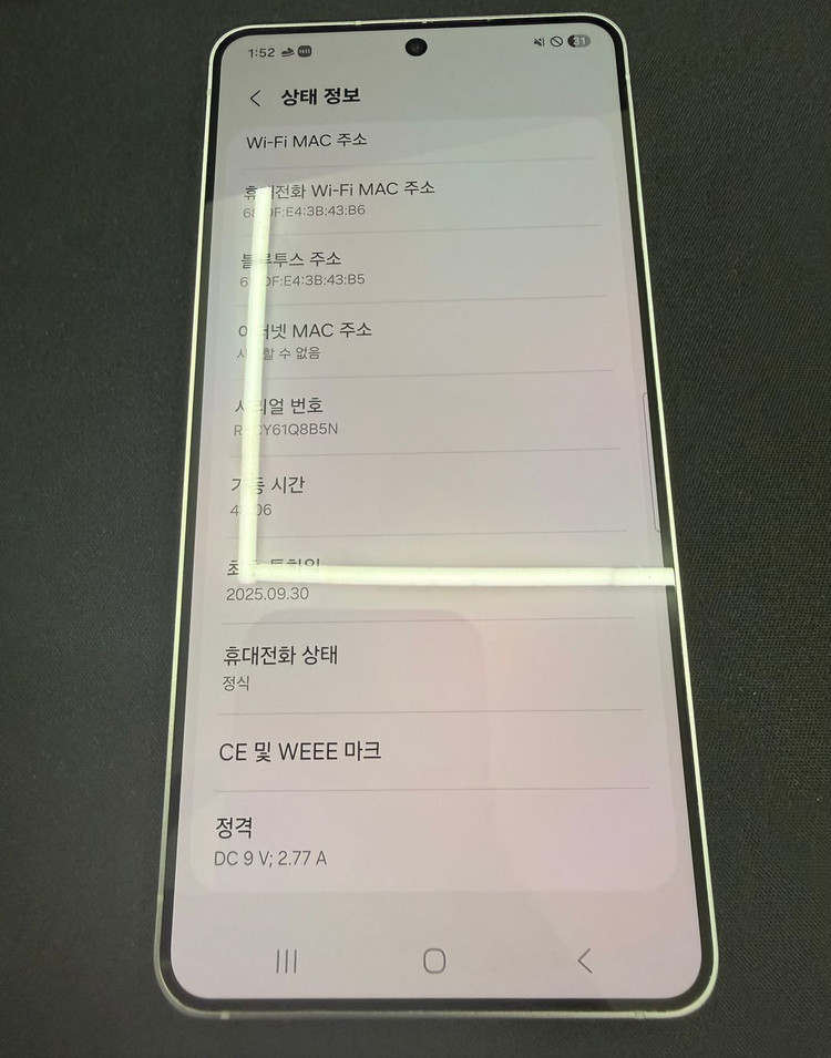 S25엣지 256GB 실버쉐도우 [ S등급 ] 케이스 및 필름증정 이미지