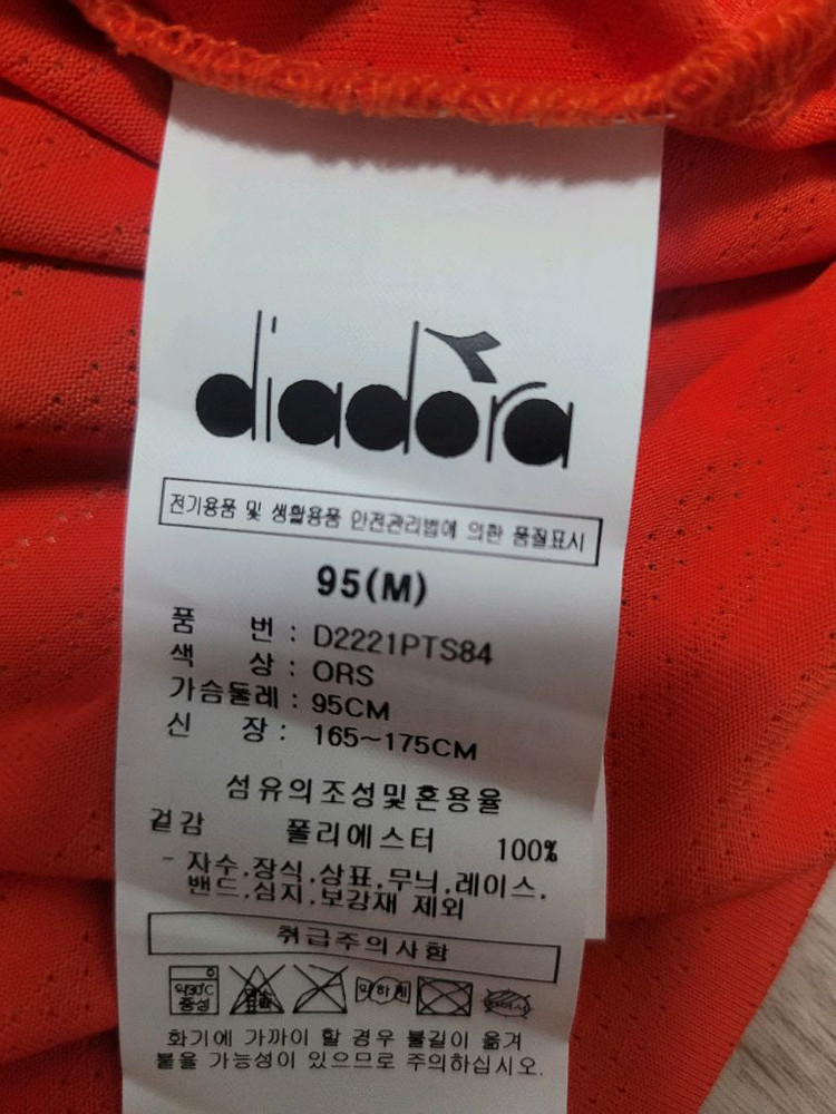 새상품)디아도라 남성 기능성 테니스 반팔카라티 M 이미지