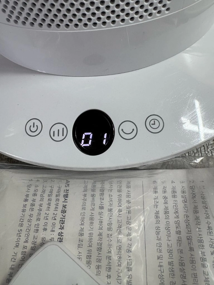 한경희 BLDC 타워 선풍기 HEF-FL1001 이미지