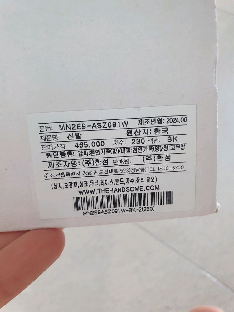 마인부츠 이미지