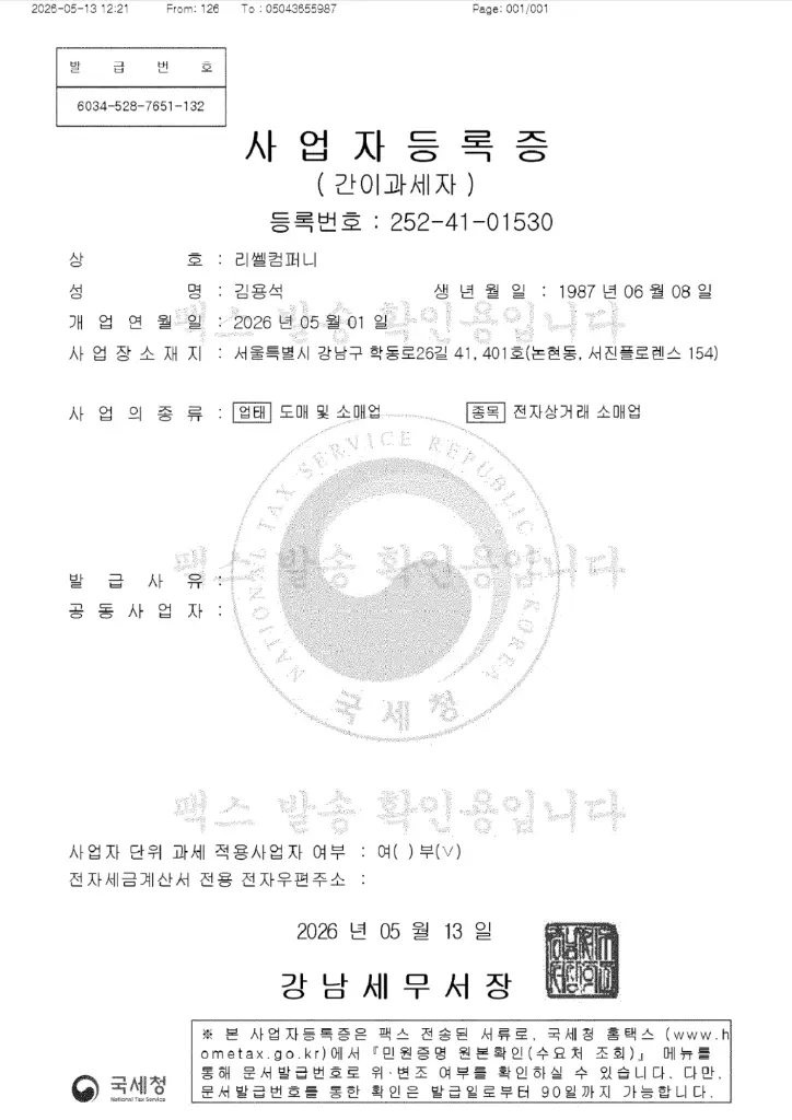 수랭쿨러 크라켄 NZXT Kraken 360 이미지