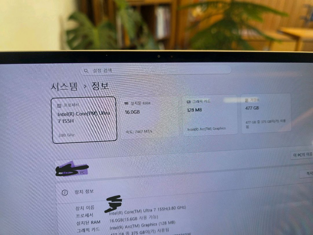 갤럭시북4프로 울트라7 16기가 512 이미지