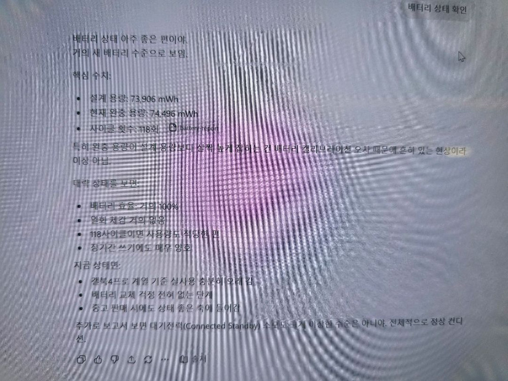 갤럭시북4프로 울트라7 16기가 512 이미지