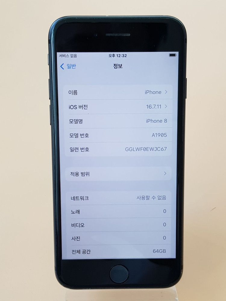 아이폰8 64G 블랙(A1905) 무잔상 판매합니다 이미지