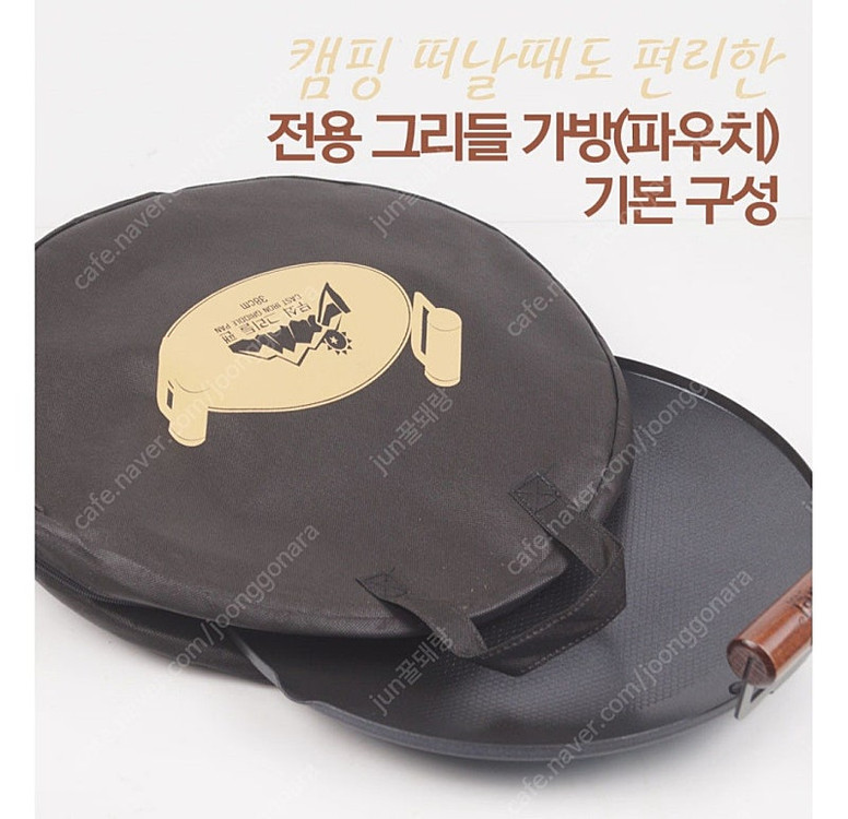 하이델 무쇠 그리들 팬 무쇠 솥뚜껑불판 38cm 삼겹살 불판 고기불판 #새상품# 이미지