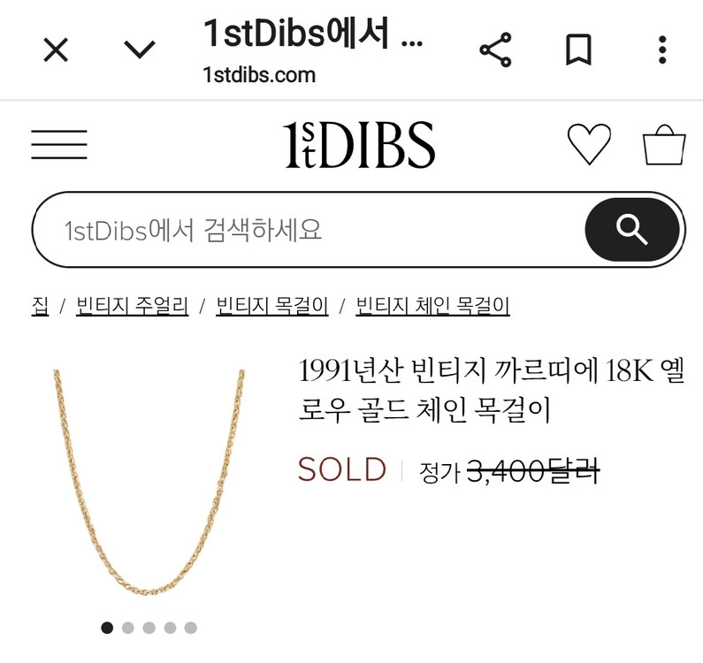 까르띠에 18K 골드 팬더 목걸이 이미지