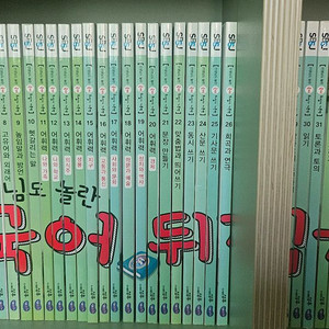 국어 뒤집기 기본편 전집 이미지