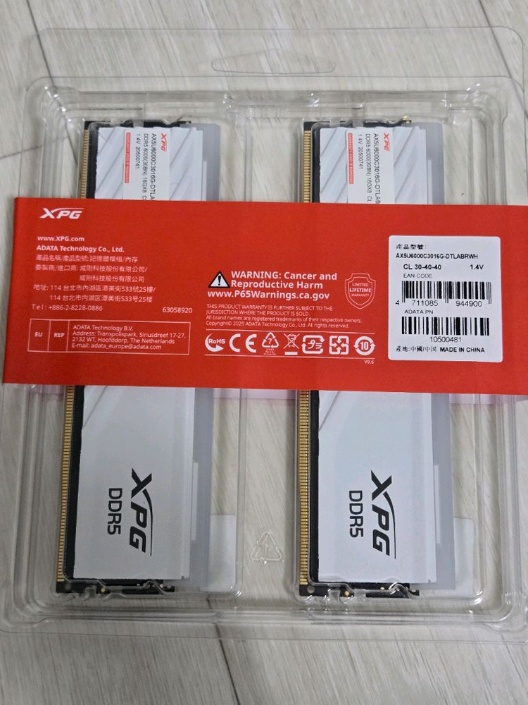 adata ddr5 16 x 2 32gb cl30 6000 화이트 rgb 국내정품 팔아요 이미지