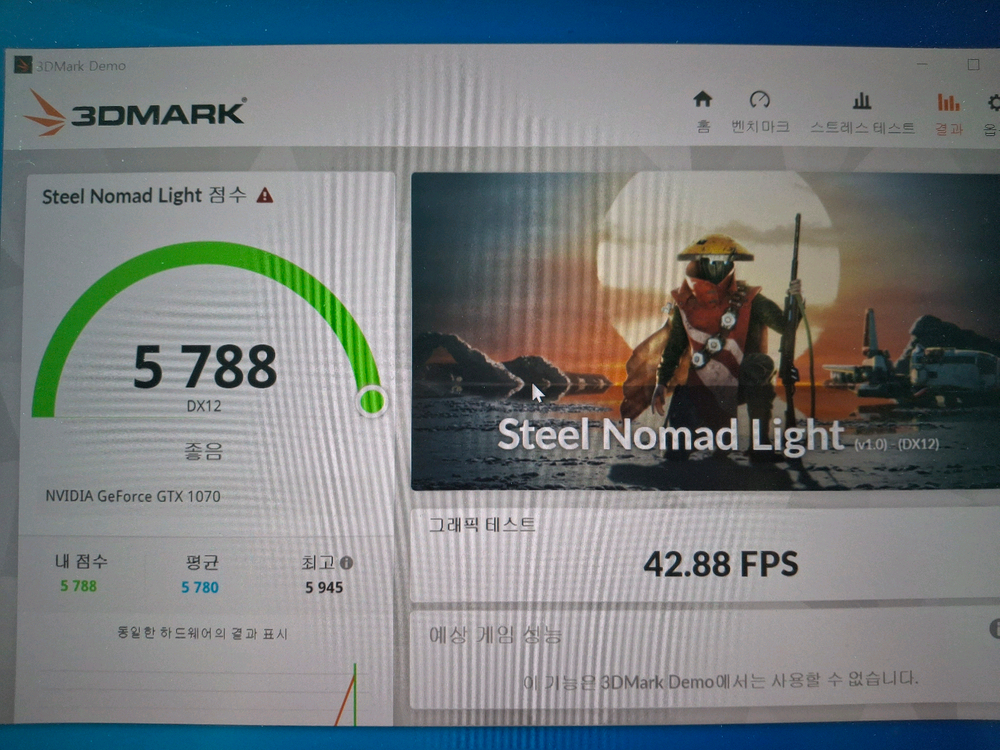 인텔 32GB 배그 게이밍 컴퓨터 본체 모니터 키보드 마우스 세트 처분 이미지