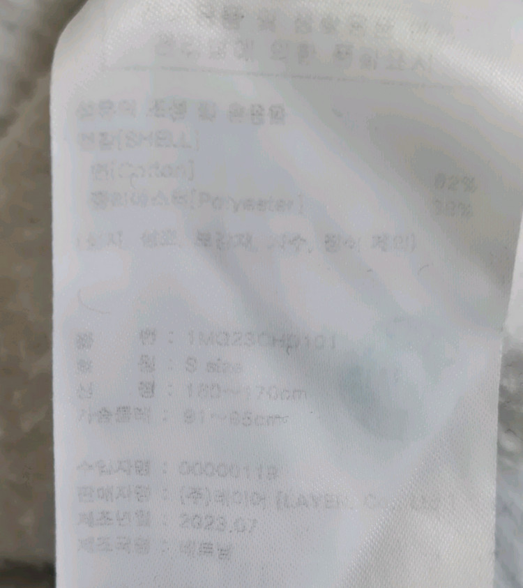 마리떼 프랑소와 저버 후드티(여성)S 이미지