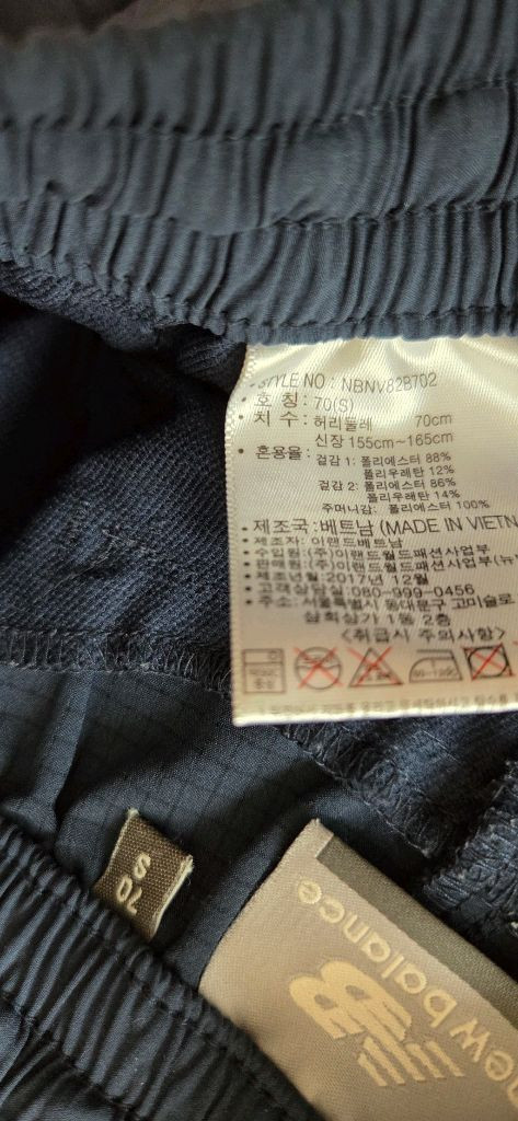 뉴발란스 반바지 네이비 70(s) 이미지