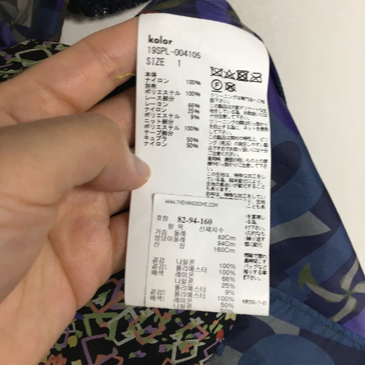 한섬 kolor 컬러 나일론 벨트 원피스 1 이미지