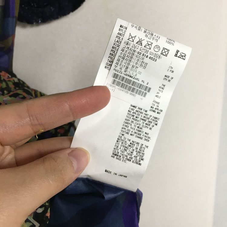 한섬 kolor 컬러 나일론 벨트 원피스 1 이미지