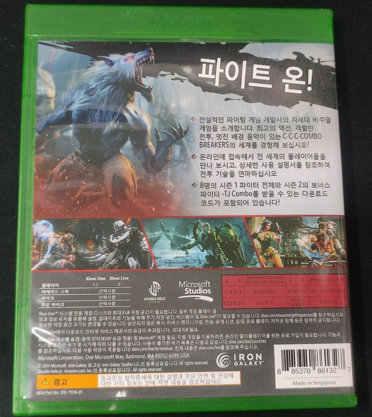 Xbox one 킬러 인스팅트 정발 팝니다 이미지