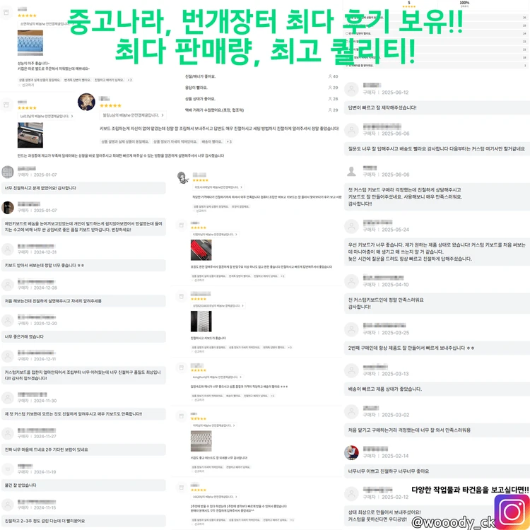 [우디공방] Venom60he 베놈87he 베놈60he 래피드트리거키보드 이미지
