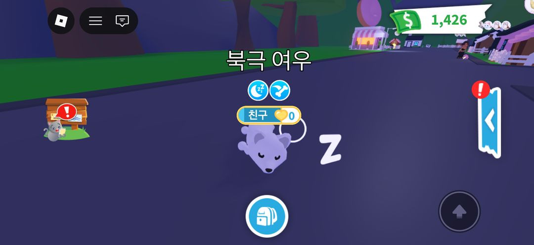 급처)) 입양하세요 날타 북극여우 [최저가] < 궁금하신 것 있으시면 언제든 문의 해주시길 바랍니다> 이미지
