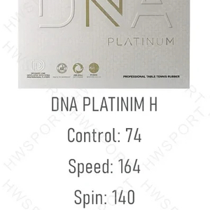 스티가 DNA 플래티넘 H 2.3 Red 이미지