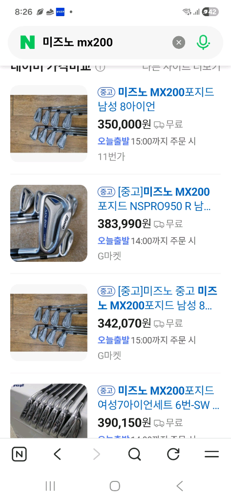 남성용 골프채 풀세트 미즈노 mx200 이미지