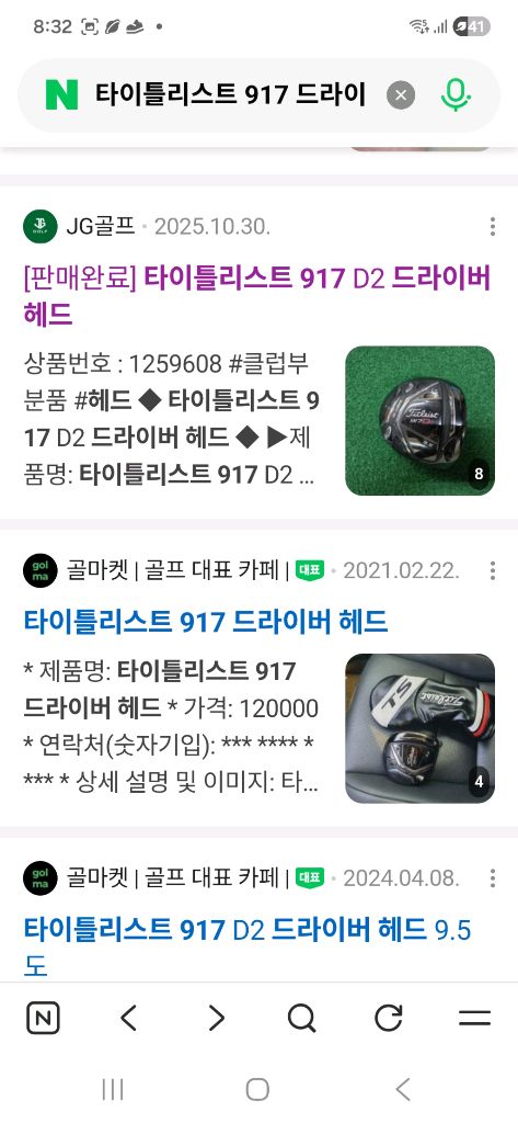 남성용 골프채 풀세트 미즈노 mx200 이미지