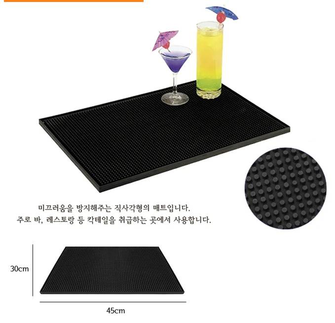 바테이블 런치매트 세트 이미지