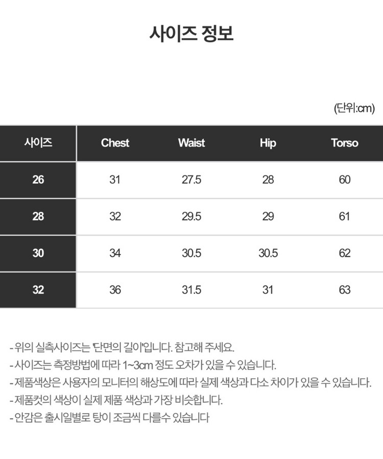 (새상품)키로우여성수영복 28사이즈(S) 이미지