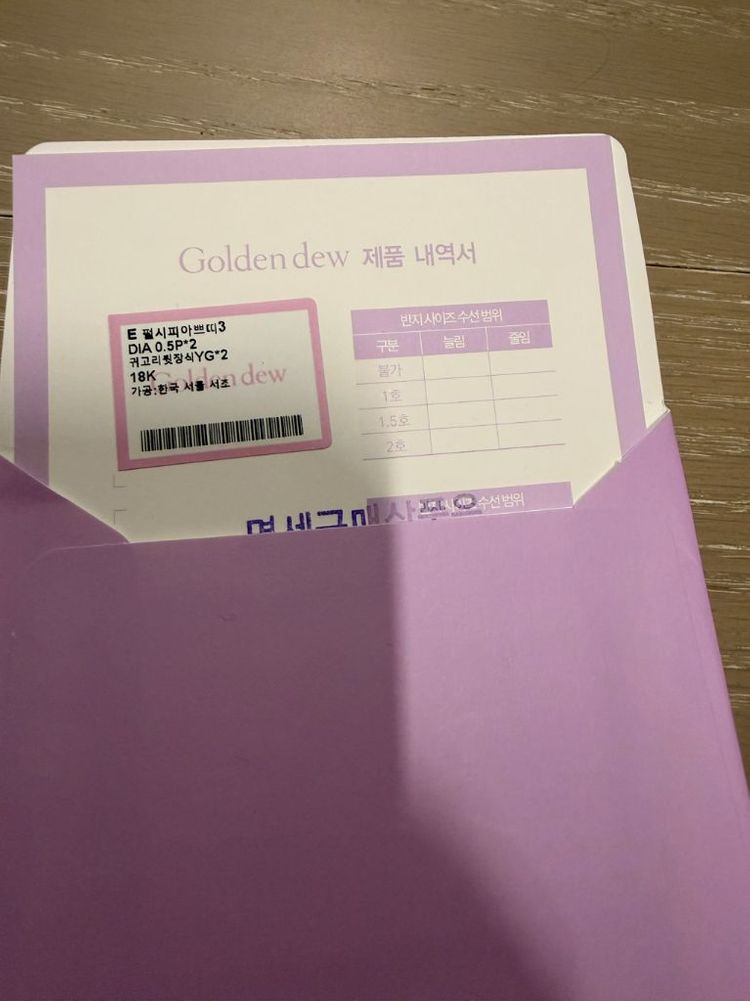 골든듀 펄시피아 쁘띠 귀걸이 로즈골드 이미지