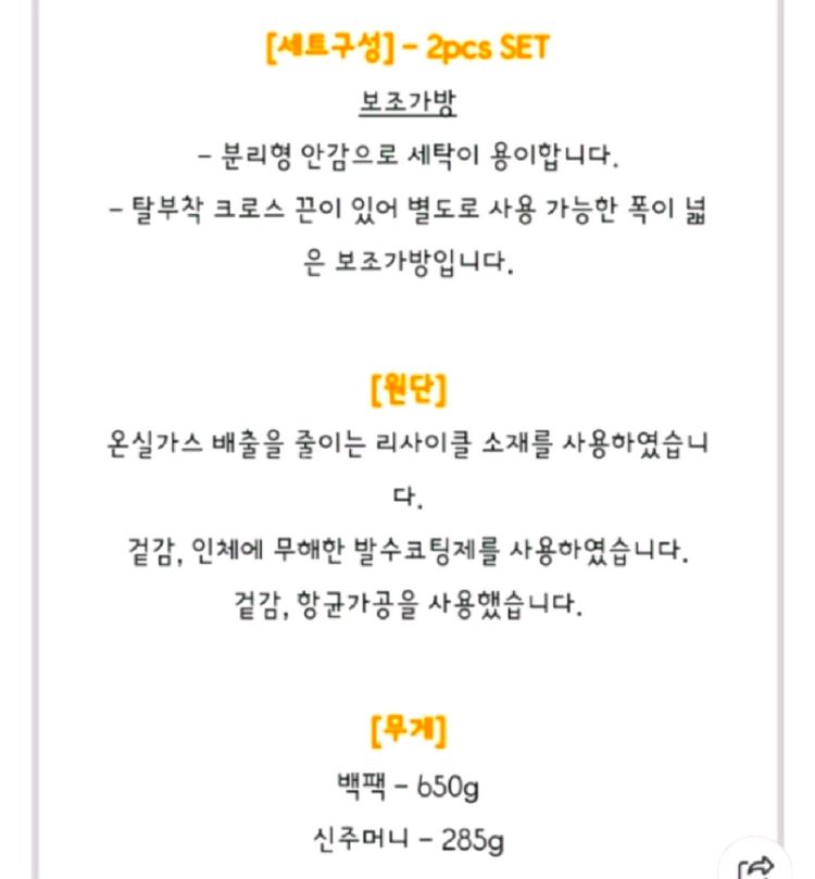 노스페이스키즈 책가방세트 이미지
